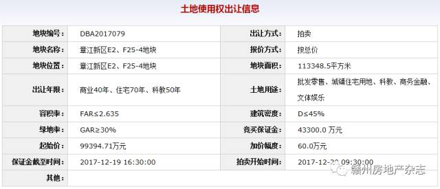 河北綠材建筑 第184頁