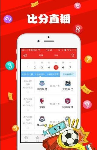 新澳天天開獎資料大全94期,文學_先鋒實踐版62.368