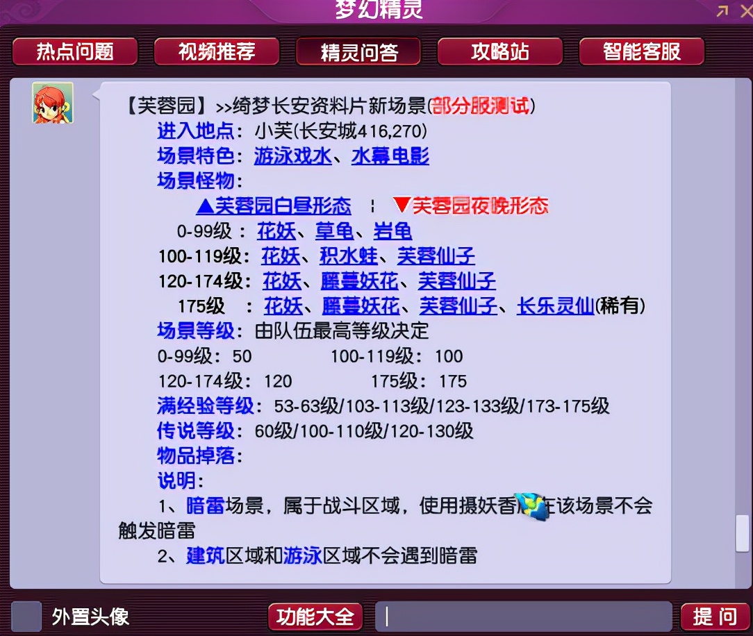 新澳天天開獎(jiǎng)資料大全最新53,深度研究解析_賦能版62.543