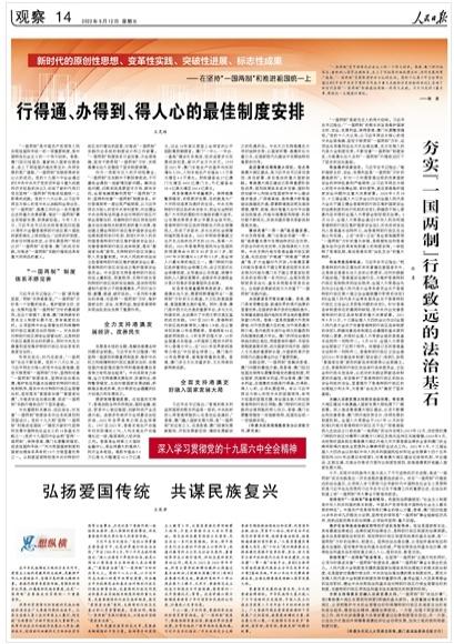 新澳門一碼一碼100準(zhǔn),實(shí)際調(diào)研解析_變革版62.371