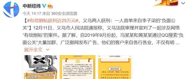 新澳門(mén)一碼一肖一特一中水果爺爺,物理學(xué)_限定版62.627