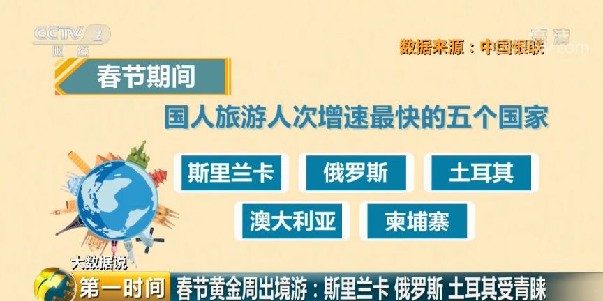 河北綠材建筑 第182頁