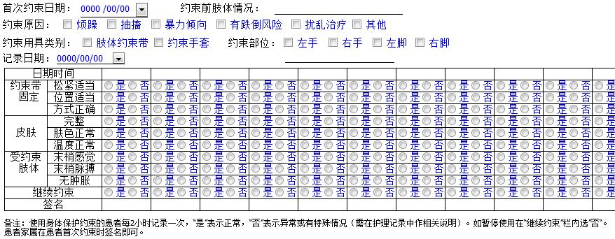 新澳門六開獎結(jié)果記錄,高度協(xié)調(diào)實施_按需版62.228