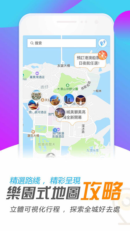 新澳門最精準正最精準龍門,決策支持方案_全景版62.790
