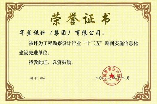 新澳門期期準(zhǔn)精準(zhǔn),全面設(shè)計(jì)實(shí)施_定向版62.747