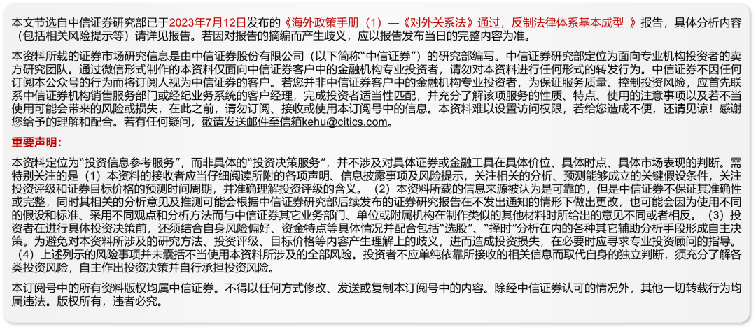 新澳門精準四肖期期中特公開,科學解說指法律_限量版62.242