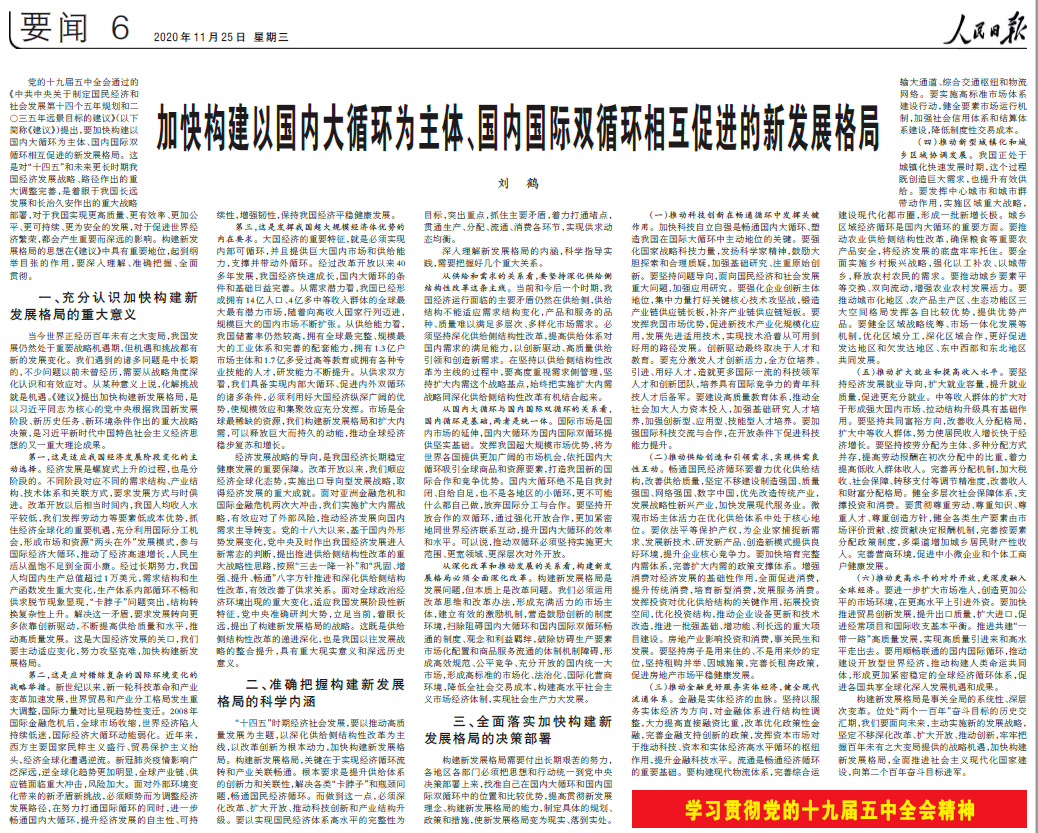 新澳雷鋒澳門網(wǎng),解析解釋說法_增強(qiáng)版62.154