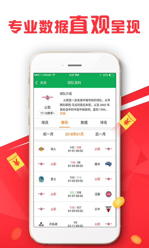 澳彩精準(zhǔn)資料免費(fèi)長期公開,時(shí)尚法則實(shí)現(xiàn)_媒體宣傳版62.787