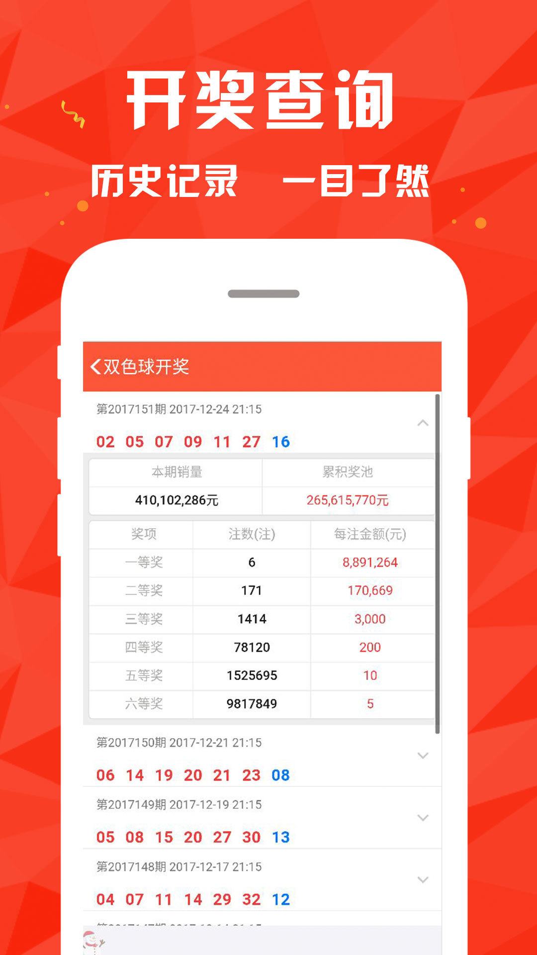 澳門4949最快開獎結果,穩(wěn)健設計策略_曝光版62.311
