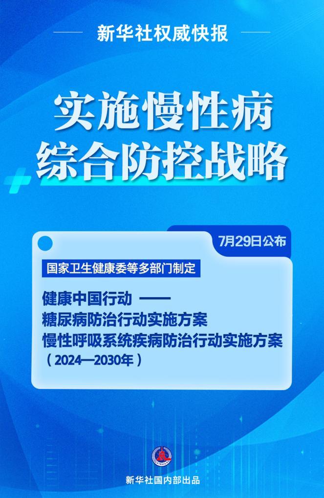 澳門一碼一碼100準確河南,創(chuàng)新策略執(zhí)行_SE版62.817