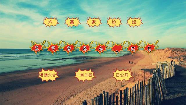 澳門一肖一碼100準(zhǔn)免費(fèi)資料,全面性解釋說明_計(jì)算版62.688
