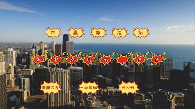 澳門今晚必中一肖一碼準確9995,科學分析解釋說明_先鋒實踐版62.772