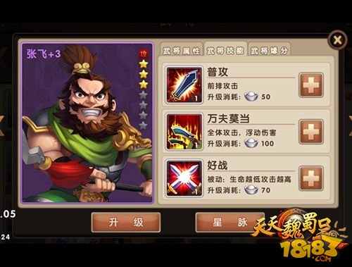 澳門(mén)天天彩免費(fèi)資料大全免費(fèi)查詢狼披羊皮,蛇藏龜殼,精細(xì)化實(shí)施分析_套件版62.213