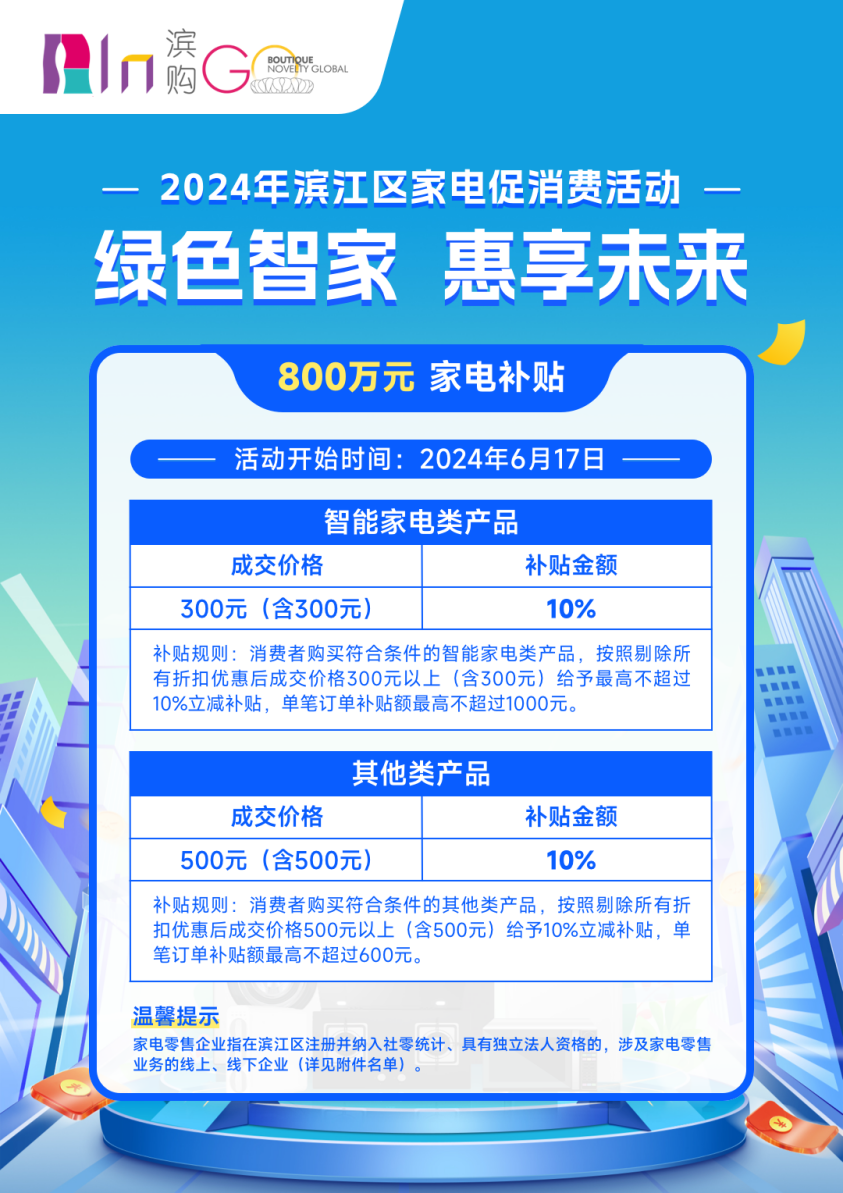 澳門(mén)最準(zhǔn)確正最精準(zhǔn)龍門(mén)客棧內(nèi)容,全方位操作計(jì)劃_Allergo版(意為輕快)62.924