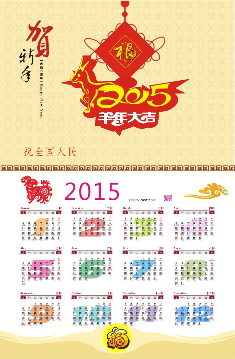 濟(jì)南隔墻板 第204頁(yè)