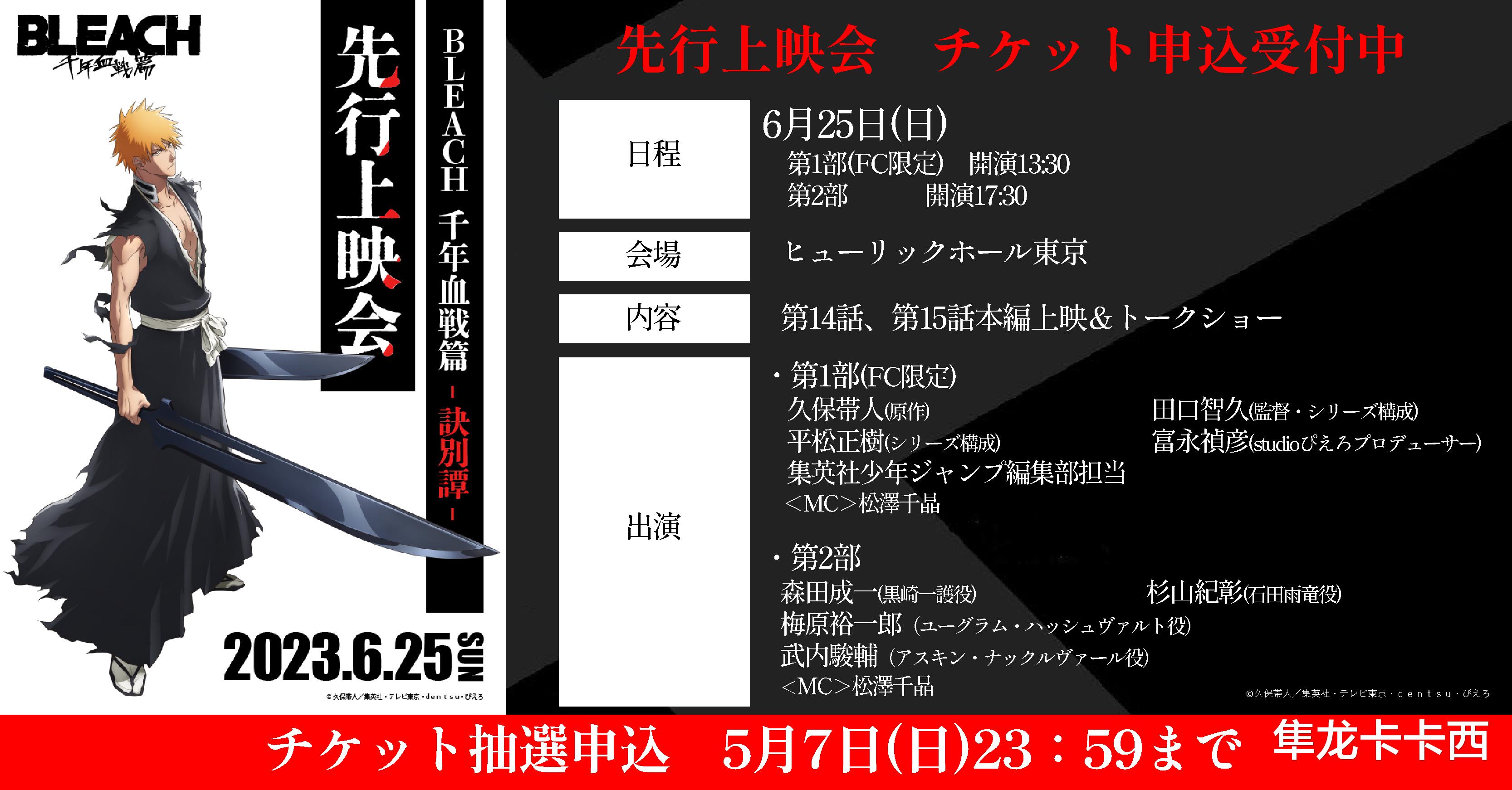死神最新公告及其觀點論述解析