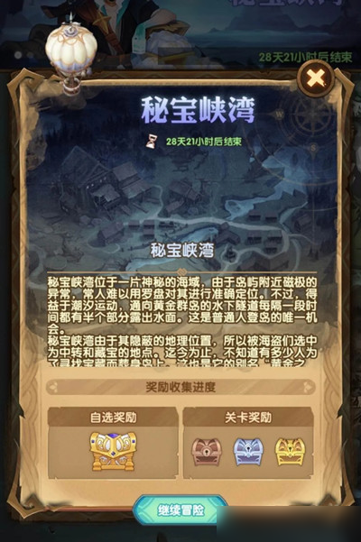 最新秘寶峽灣,最新秘寶峽灣，探索與爭(zhēng)議