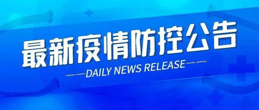 探訪自然美景，遠離陽城最新肺炎威脅！