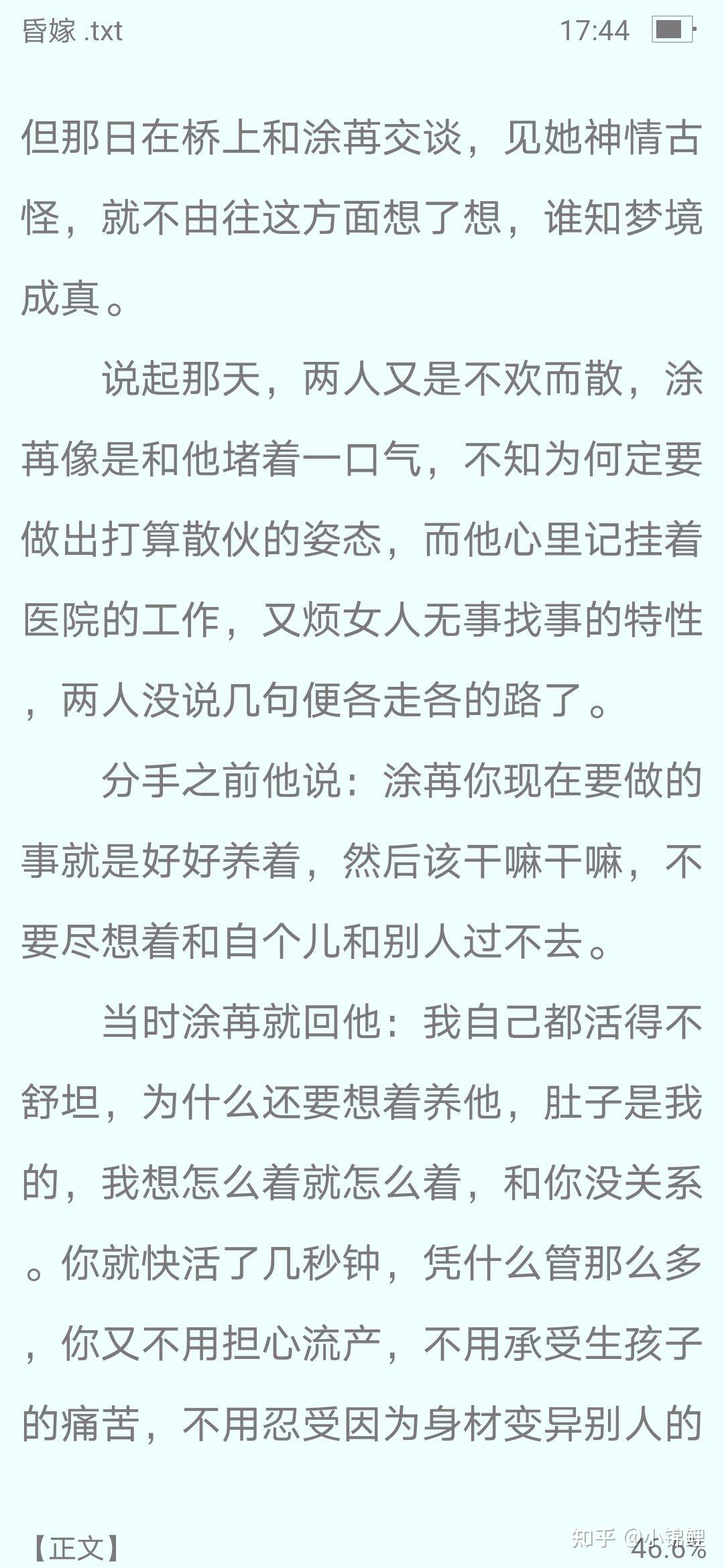 不經(jīng)語(yǔ)最新觀點(diǎn)分享，我的獨(dú)特見(jiàn)解