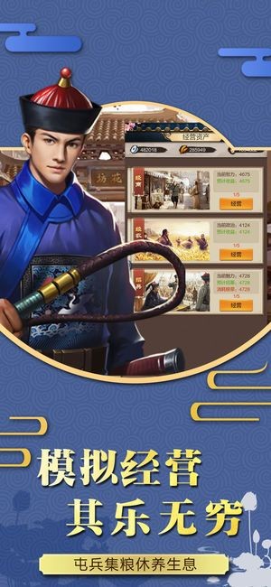官場先鋒，學習、變革與自信的力量，最新動態(tài)報道