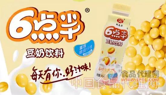 97豆奶最新系列，愛的味道與日常趣事