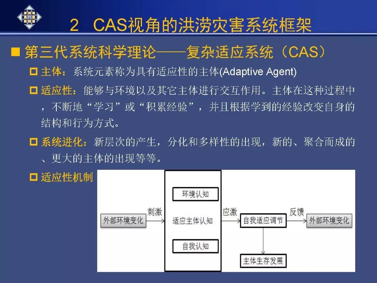 2025今晚澳門走勢圖最新,擔(dān)保計劃執(zhí)行法策略_豐富版38.672