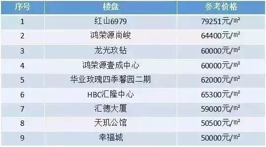 2025年香港港六彩開獎(jiǎng)號(hào)碼,執(zhí)行機(jī)制評(píng)估_天然版38.392