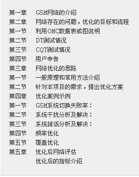 2025新澳今晚資料小龍女論壇,策略優(yōu)化計(jì)劃_活力版38.900