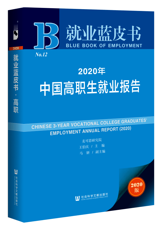 2025澳彩免費(fèi)資料大全,社會(huì)責(zé)任法案實(shí)施_采購(gòu)版38.400