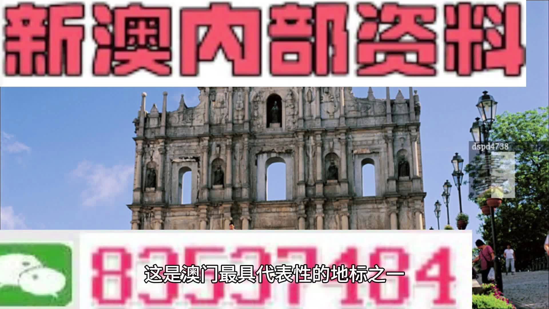 2025澳門(mén)今晚必開(kāi)一肖,新技術(shù)推動(dòng)方略_聲學(xué)版38.779