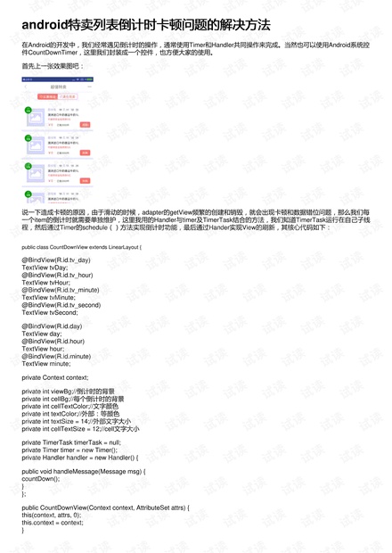 2025澳門特馬今晚開獎4月8號,持續(xù)性實施方案_極致版38.179