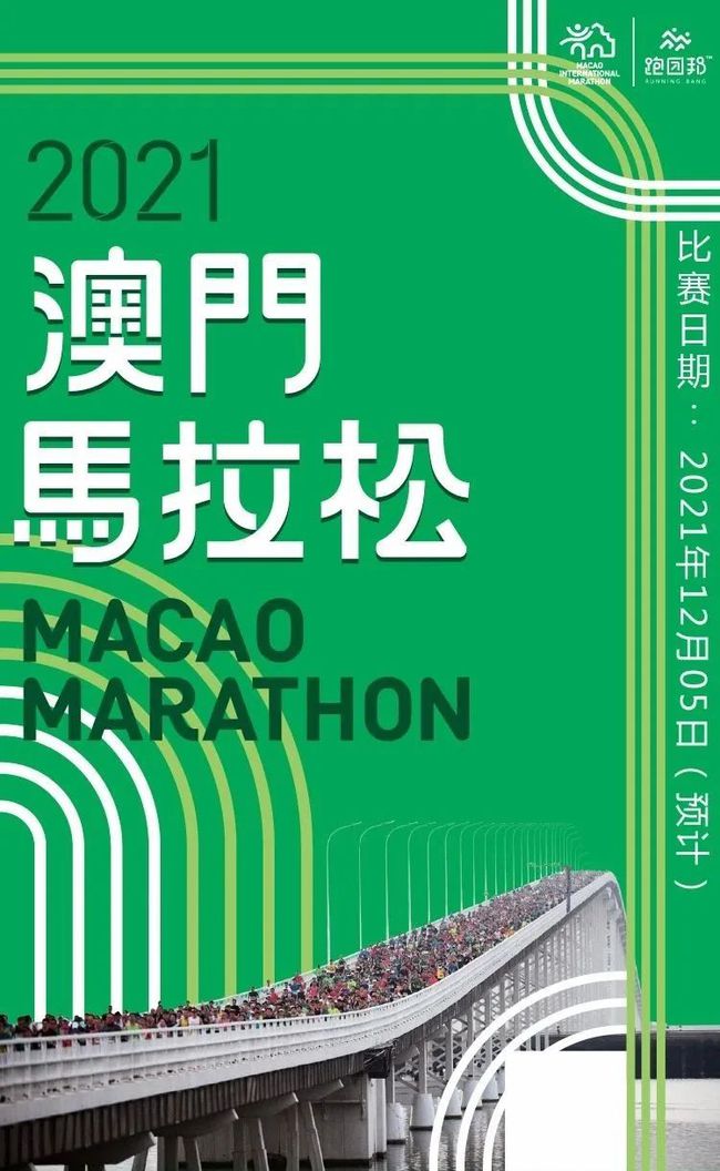 2025澳門特馬今晚開獎(jiǎng)63期,創(chuàng)新解釋說法_同步版38.768