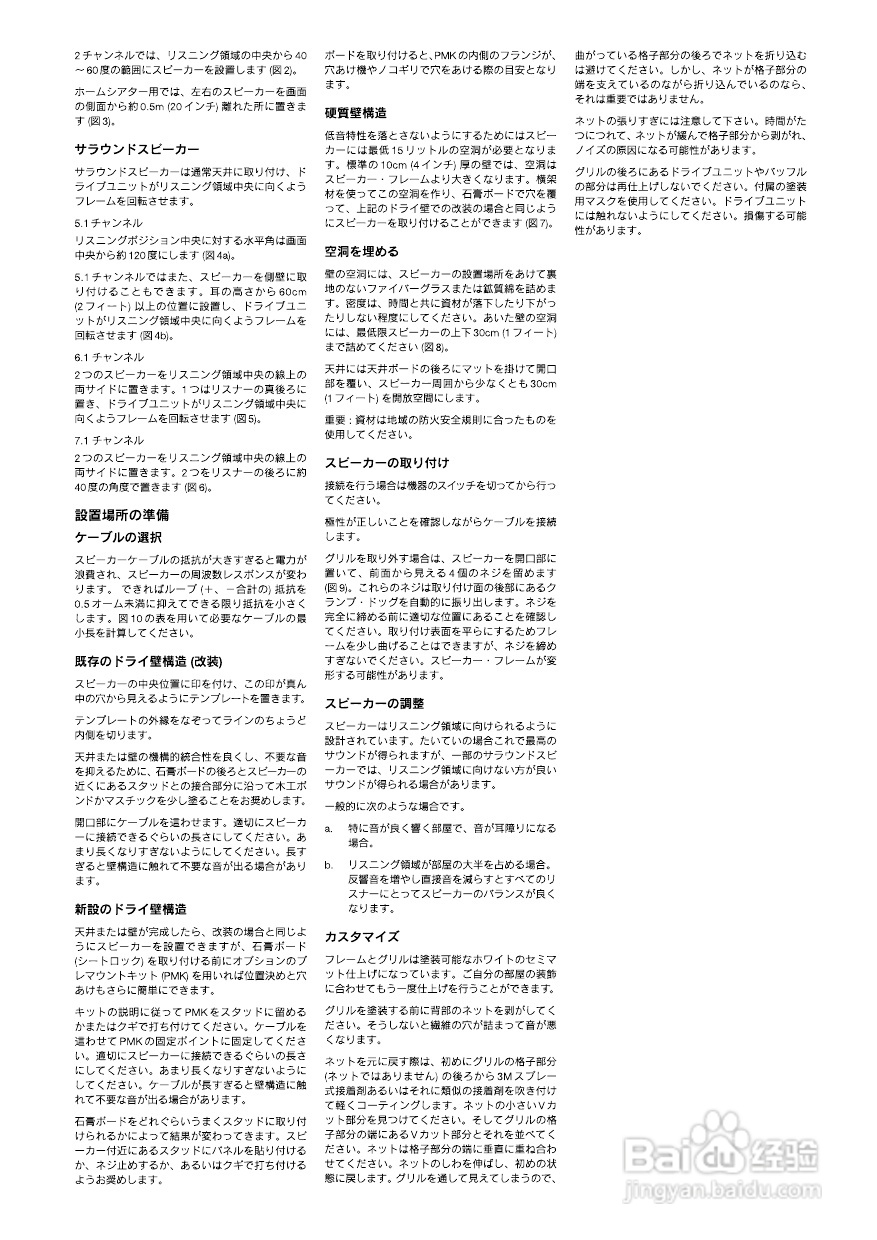 48725ccm最新版本江左梅郎,最新答案詮釋說明_改制版38.642