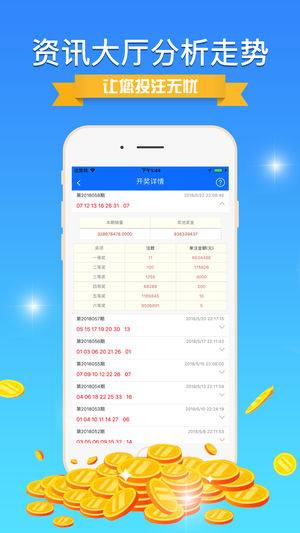 494949免費(fèi)開獎(jiǎng)大全,全方位數(shù)據(jù)解析表述_攜帶版38.600