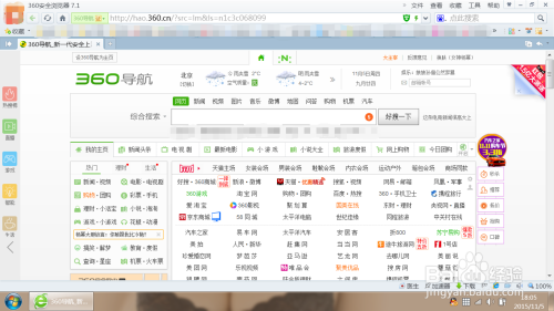 雄安新區(qū)隔墻板 第160頁(yè)