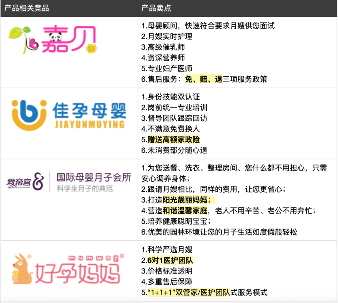 9494cc免費資料大全,安全性方案執(zhí)行_安全版38.897
