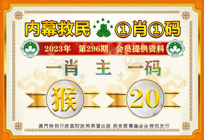 一肖一碼一一肖一子,快速處理計劃_復興版38.907