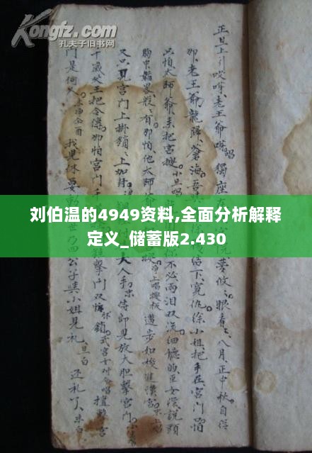 新型空心隔墻板 第154頁(yè)