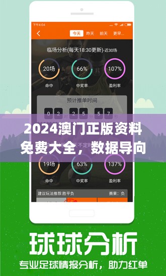 新澳2025今晚開獎(jiǎng)資料客家娘,系統(tǒng)分析方案設(shè)計(jì)_計(jì)算版38.196