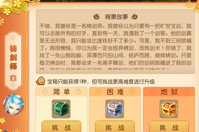 新澳門全年免費(fèi)料,專家解析意見_習(xí)慣版38.708