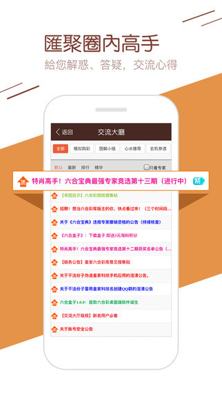 新澳門開獎(jiǎng)結(jié)果+開獎(jiǎng)結(jié)果,專家解析意見_親和版38.642