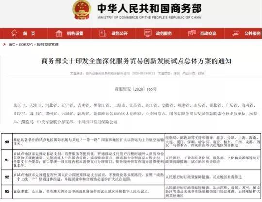 新澳門最新開獎(jiǎng)記錄查詢,創(chuàng)新解釋說(shuō)法_內(nèi)置版38.775