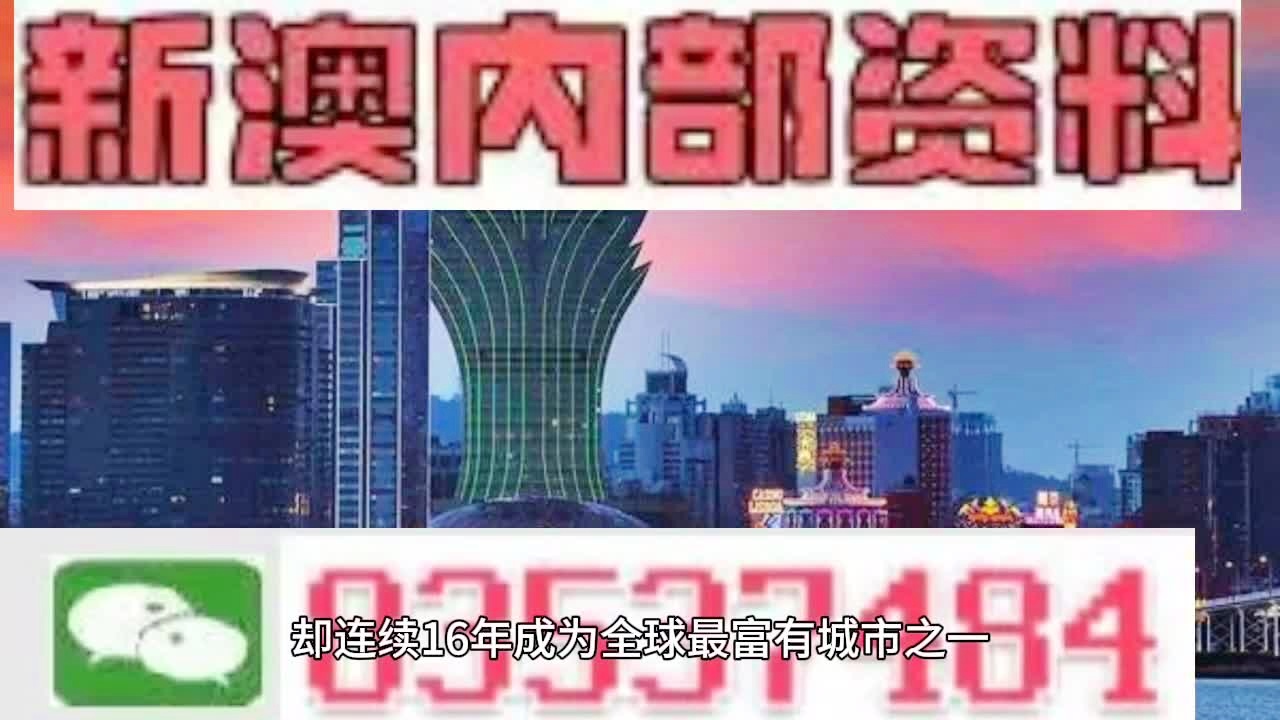 新澳門正版資料圖片及價(jià)格,實(shí)證分析詳細(xì)枕_升級(jí)版38.513