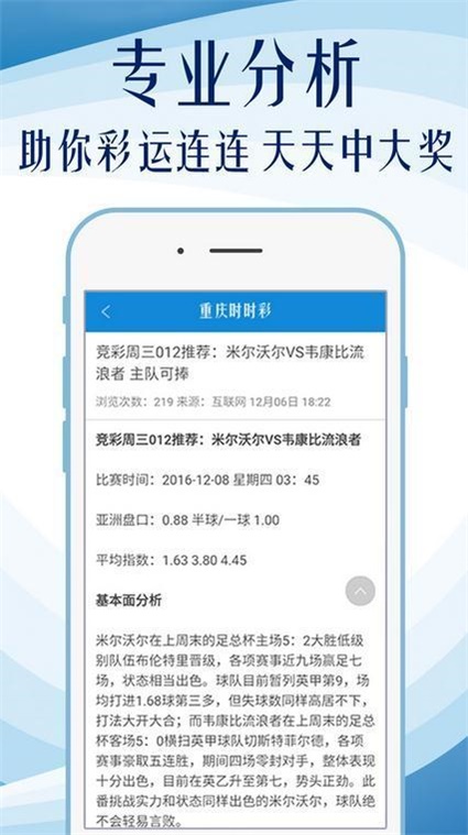 最準(zhǔn)一肖100%中一獎(jiǎng),定性解析明確評(píng)估_明星版38.491