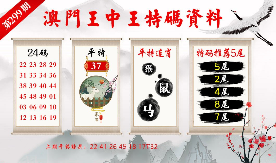 澳門一肖一碼100%精準王中王,數(shù)據(jù)驅(qū)動方案_百搭版38.669