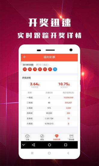 澳門今晚開獎結(jié)果+開獎記錄,工學_私人版38.242