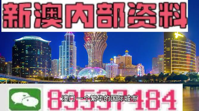澳門正版內(nèi)部免費(fèi)資料,深究數(shù)據(jù)應(yīng)用策略_多媒體版38.997