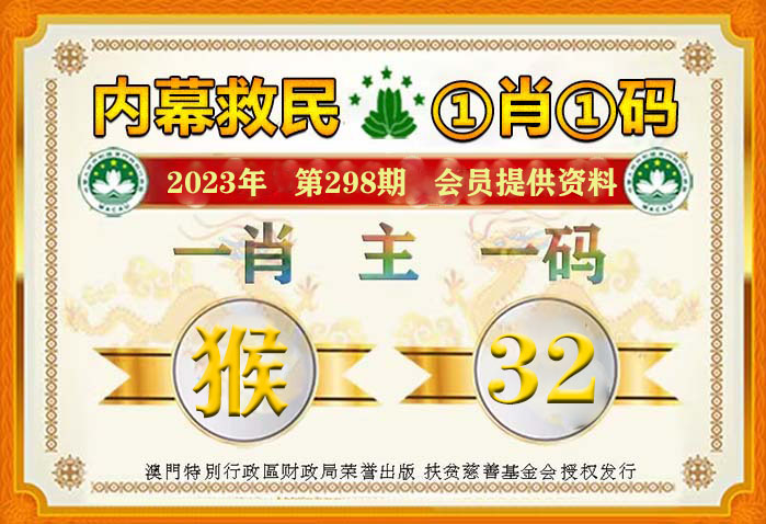澳門管家婆一肖一碼2023年,信息明晰解析導向_視頻版38.828
