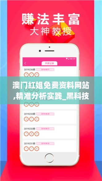 紅姐論壇資料免費(fèi)大全,綜合計劃評估_美學(xué)版38.309
