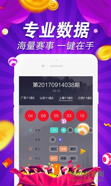 香港免六臺(tái)彩圖庫(kù),時(shí)尚法則實(shí)現(xiàn)_速成版38.260
